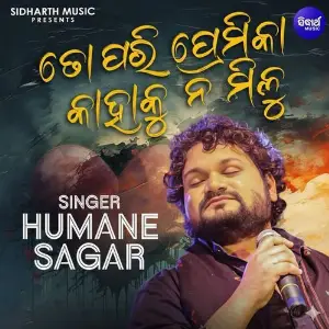 To Pari Premika Kahaku Namilu image