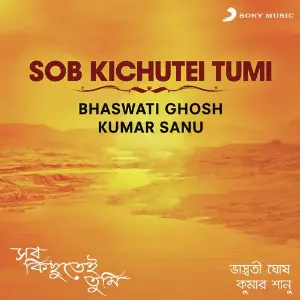 Sob Kichutei Tumi image