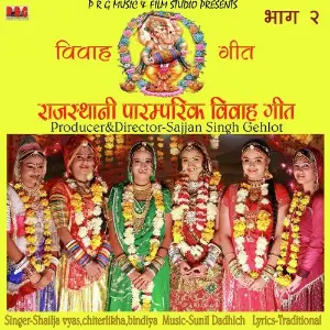 Rajasthani Paramparik Vivah Geet, Vol .2 image