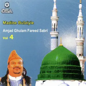 Madine Bulaiyie, Vol. 4 image
