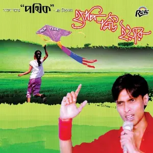 Happy New Year image