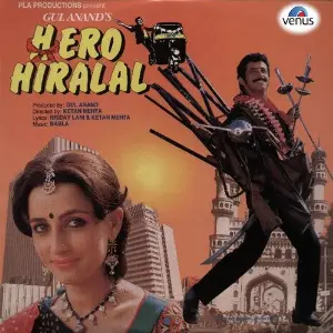 Hero Hiralal image