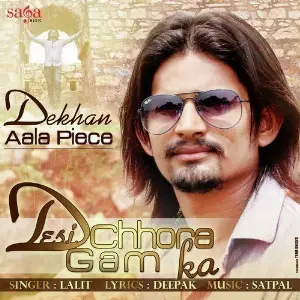 Dekhan Aala Piece image
