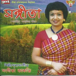 Sangita image