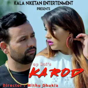 Karod image