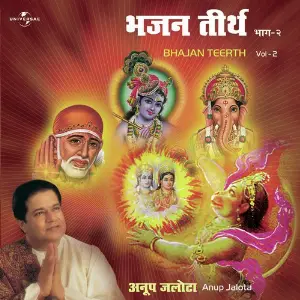 Bhajan Teerth Vol . 2 Anup Jalota