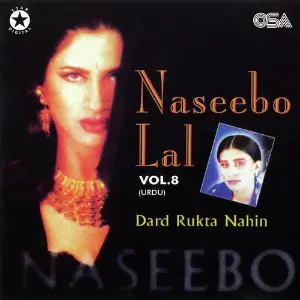 Dard Rukta Nahin, Vol. 8 image