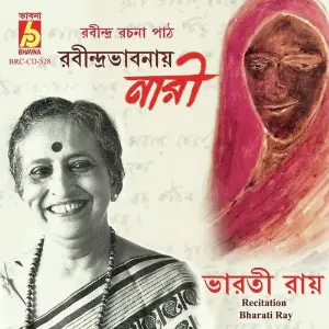 Rabindra Bhabanai Nari image