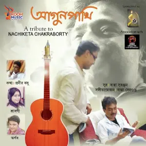 Agunpakhi image
