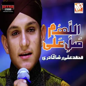 Allah Humma Salle Alaa - Single image