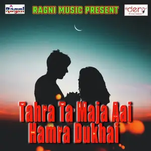 Tahra Ta Maja Aai Hamra Dukhai image