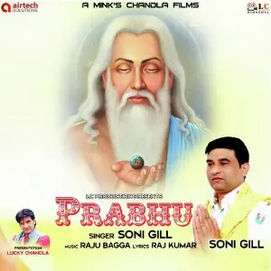 Prabhu image