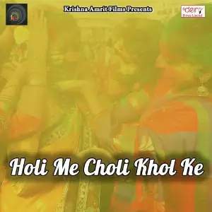 Holi Me Choli Khol Ke image