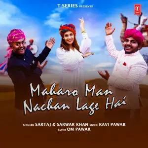 Maharo Man Nachan Lage Hai image