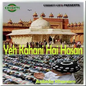 Yeh Kahani Hai Hasan image