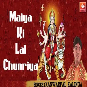 Maiya Ki Lal Chunriya image