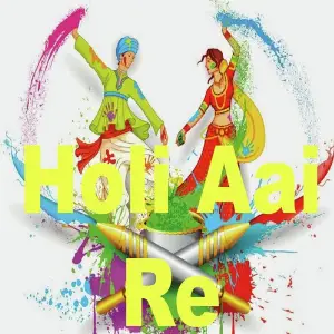 Holi Aai Re image