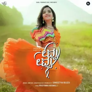 Lovvu Lovvu image