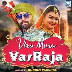 Viro Maro Varraja image