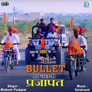 Baith Bullet Par Chalyo Prajapat image