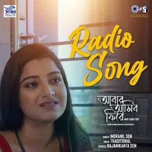 Radio Song (From Abar Asibo Firey) image