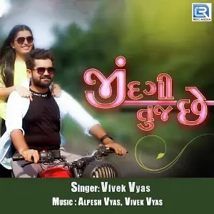 Zindagi Tuj Chhe image