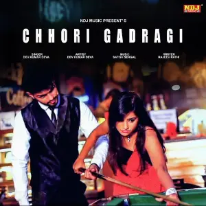 Chhori Gadragi image