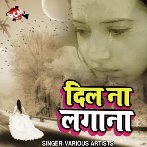 Dil Na Lagana image