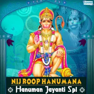 Nij Roop Hanumana - Hanuman Jayanti Spl image