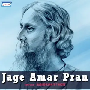 Jage Amar Pran image