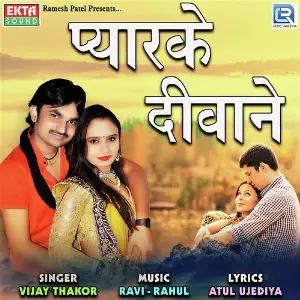 Pyar Ke Deewane image