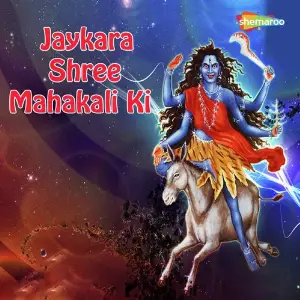 Jaykara Shree Mahakali Ki image