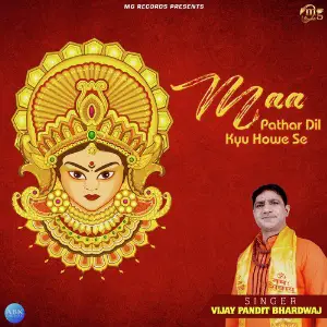 Maa Pathar Dil Kyu Howe Se - Single image