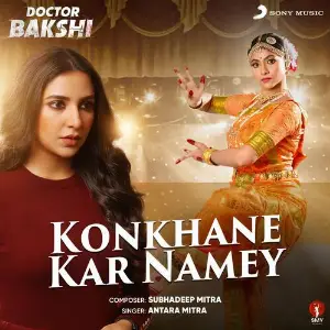 Konkhane Kar Namey (From Doctor Bakshi) image