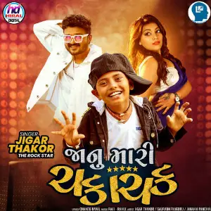 Janu Mari Chakachak image