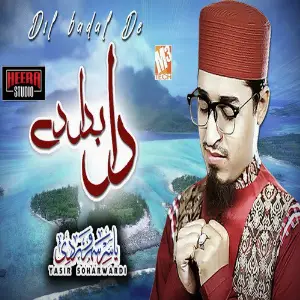 Dil Badal De - Single image