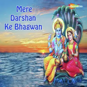 Mere Darshan Ke Bhagwan image