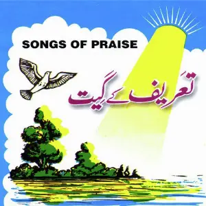 Song of Praise image