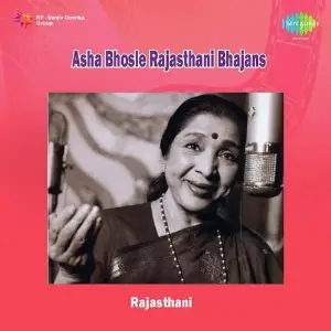 Asha Bhosle - Rajasthani Bhajans image