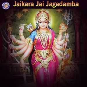 Jaikara Jai Jagadamba image