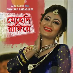 Mehedi Rangiye image