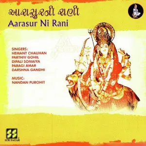 Aarasur Ni Rani image