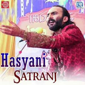 Hasyani Satranj image