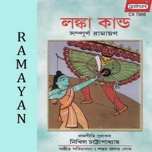 Sampurnya Ramayan 06 image