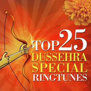 Top 25 Devotional Dussehra Special Ringtunes Various Artists