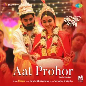 Aat Prohor (Male Version) (From Haati Haati Paa Paa) image
