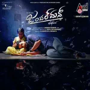 Gentleman B. Ajaneesh Loknath