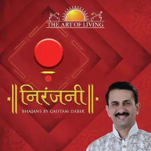 Niranjani image