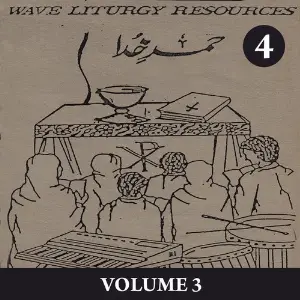 Wave Liturgy Resources 4, Vol. 3 image