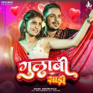 Gulabi Sadi Ankush Raja